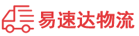 长沙到营山县物流公司